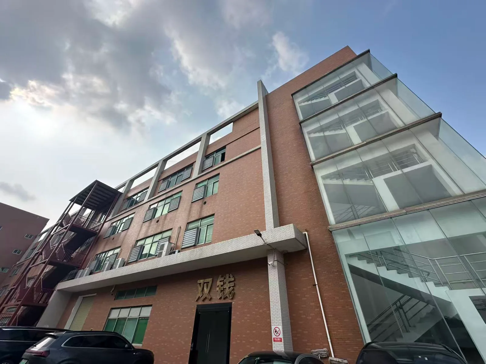 佛山市双钱塑料制品有限公司 企业实拍