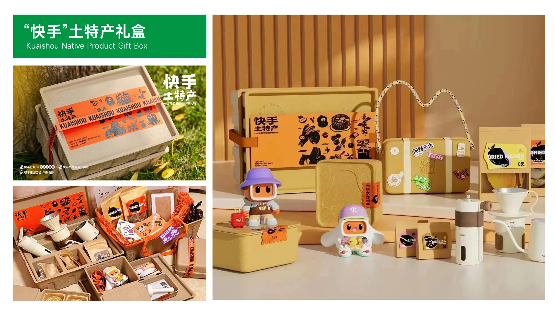 佛山市昆保达模塑科技有限公司 5 号企业或产品图片