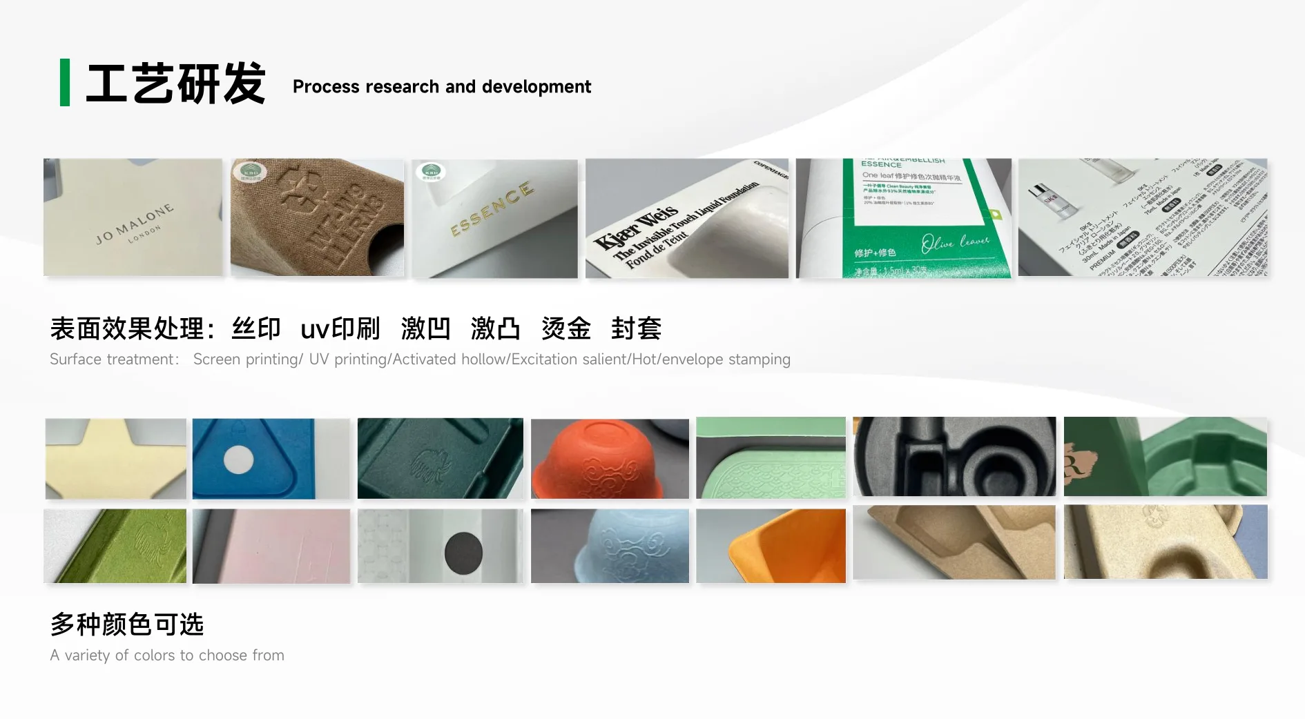 佛山市昆保达模塑科技有限公司 9 号企业或产品图片