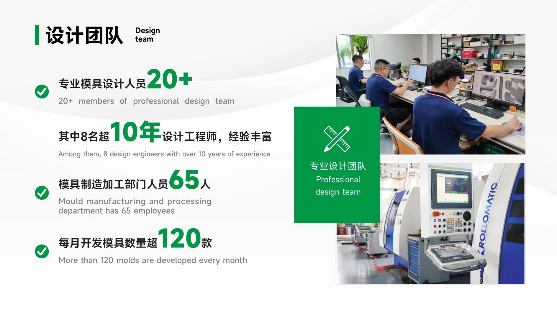 佛山市昆保达模塑科技有限公司 10 号企业或产品图片