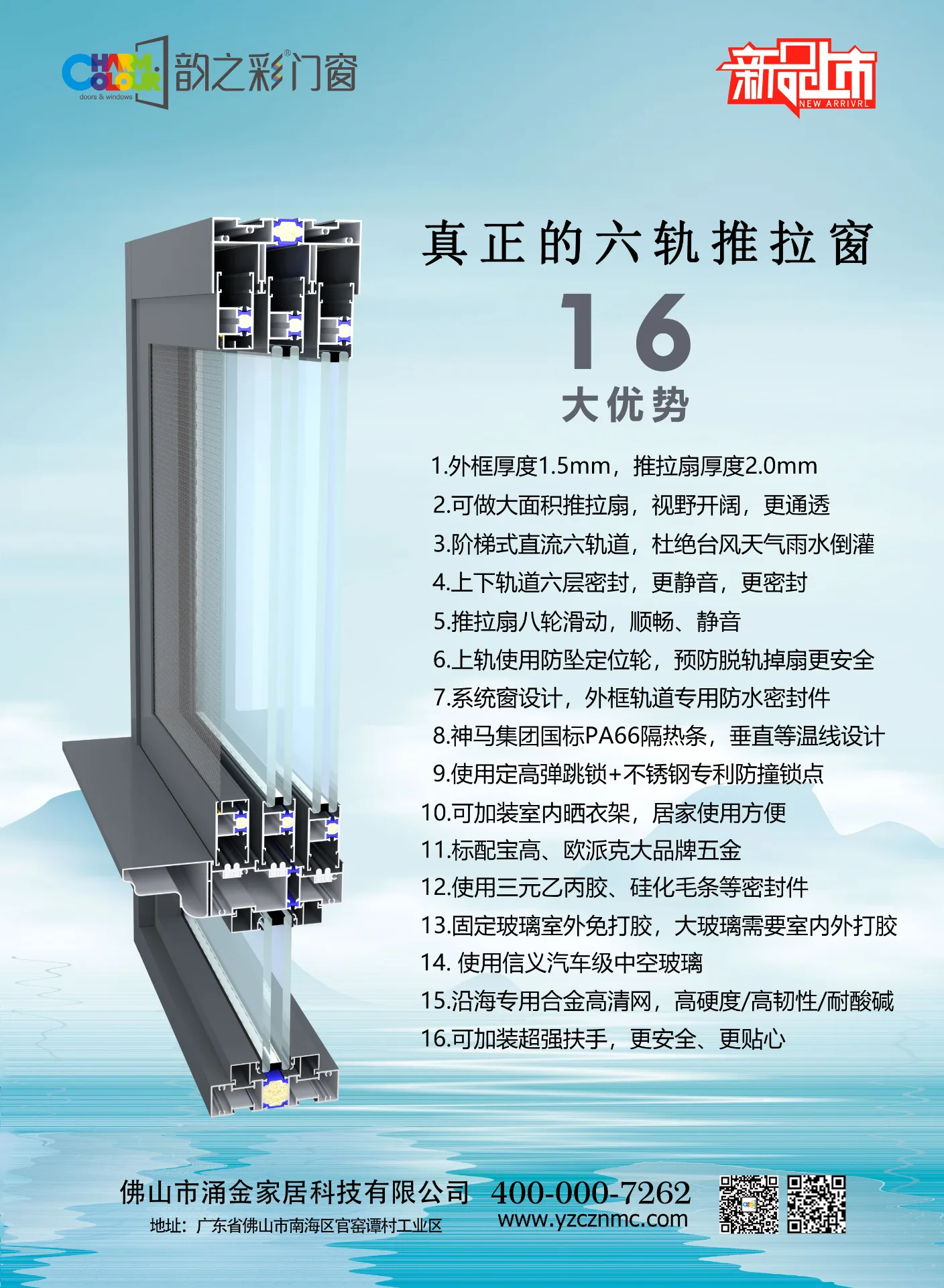 佛山市涌金家居科技有限公司 13 号企业或产品图片