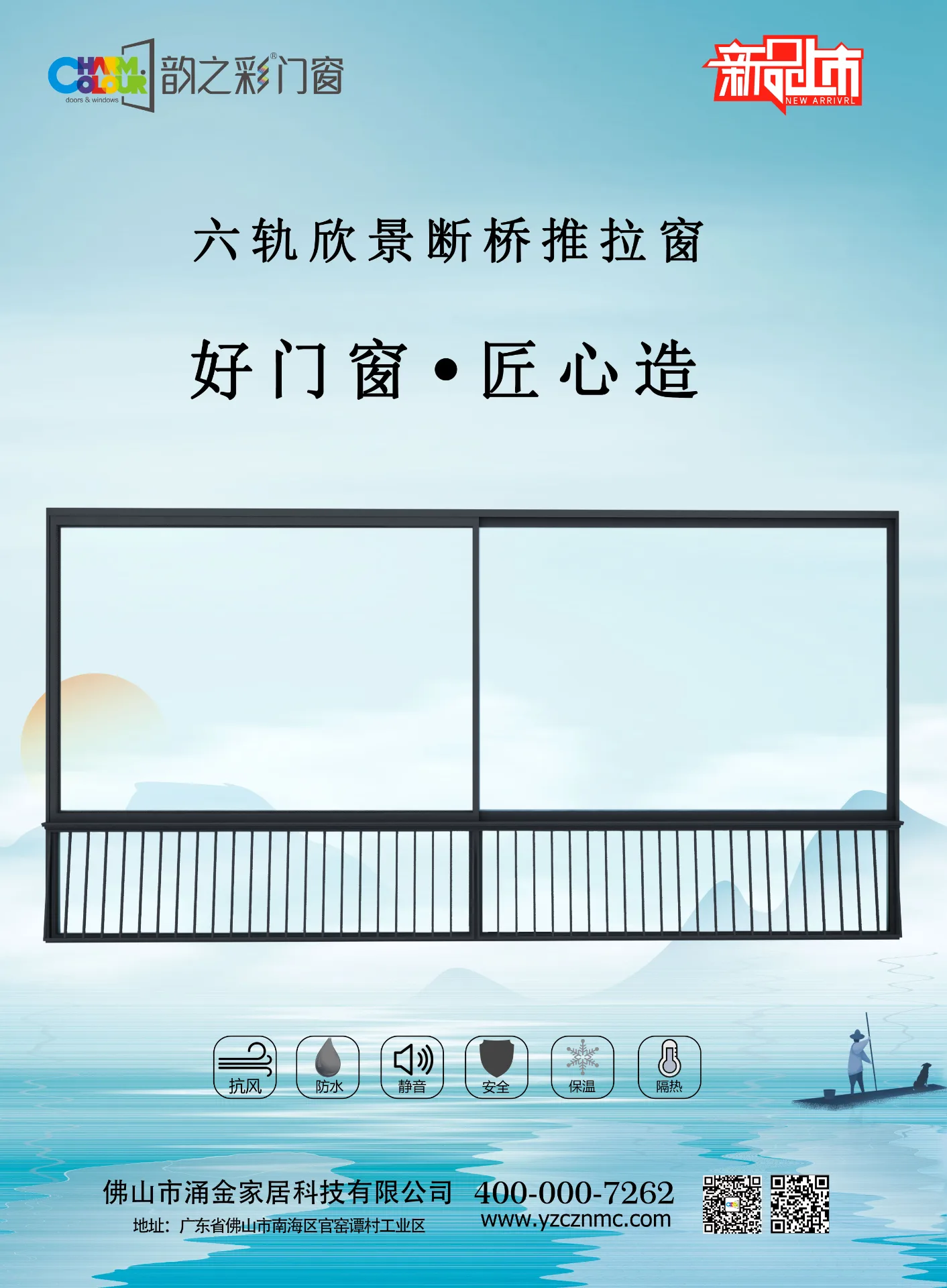 佛山市涌金家居科技有限公司 14 号企业或产品图片