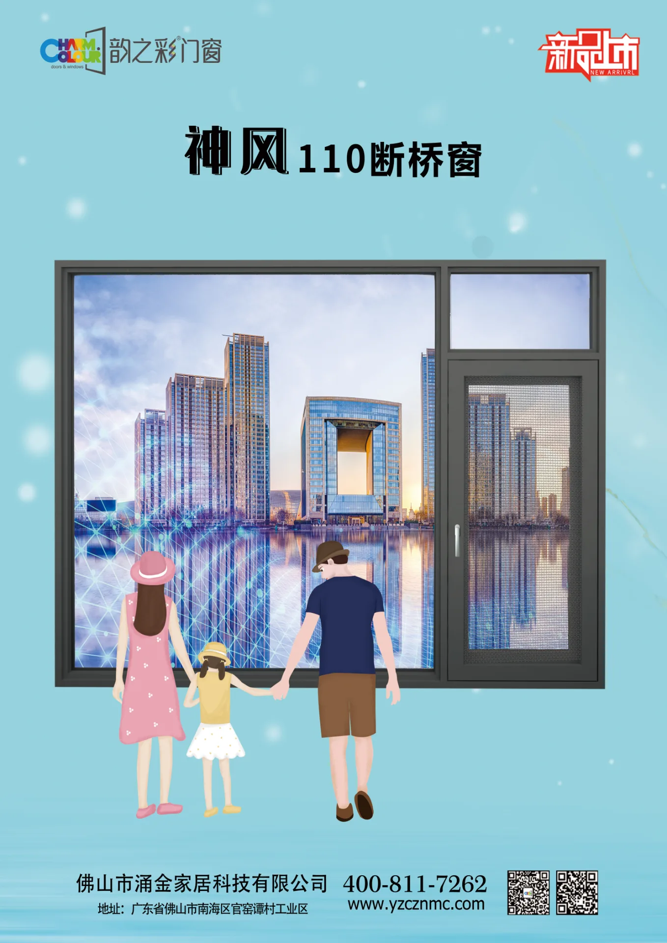 佛山市涌金家居科技有限公司 18 号企业或产品图片