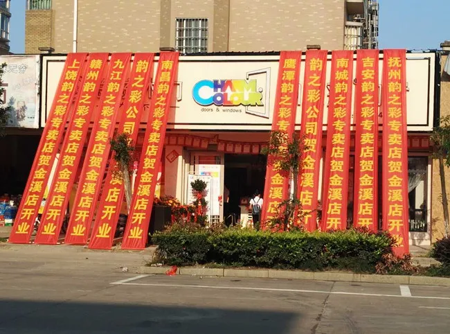 佛山市涌金家居科技有限公司 25 号企业或产品图片