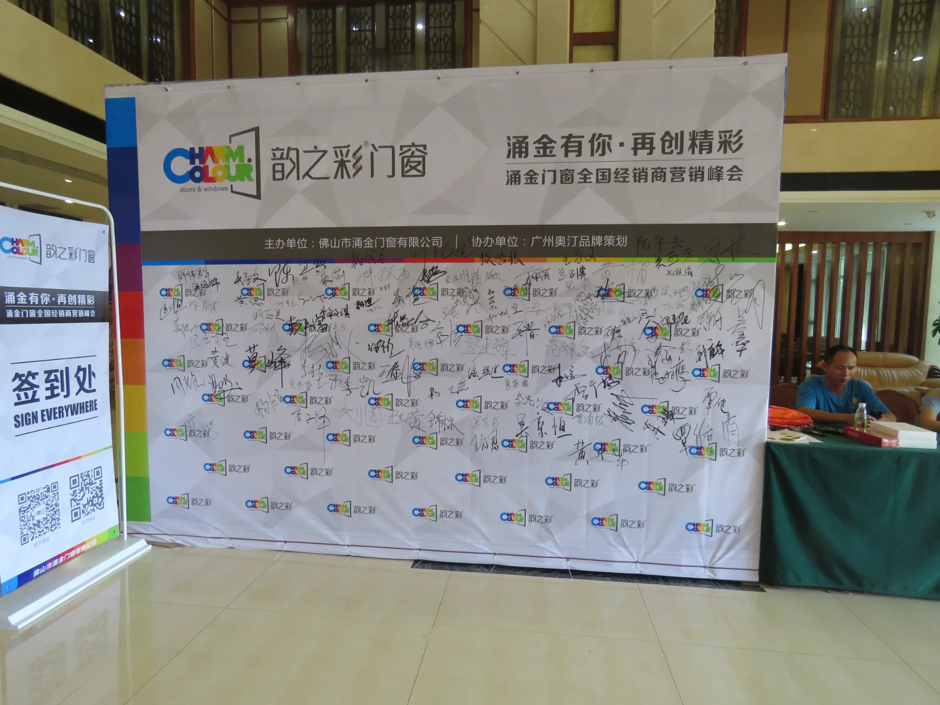 佛山市涌金家居科技有限公司 9 号企业或产品图片