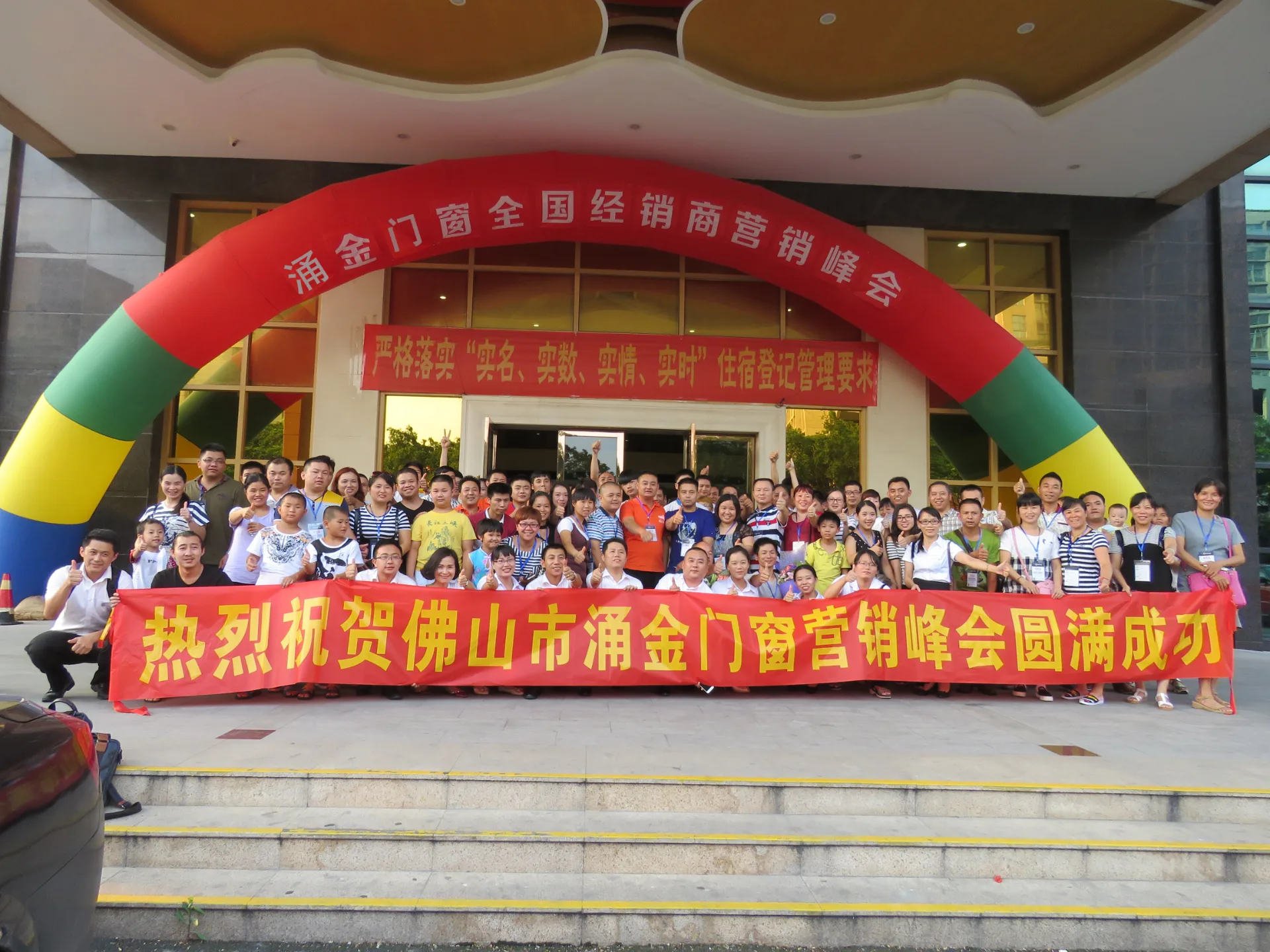 佛山市涌金家居科技有限公司 10 号企业或产品图片