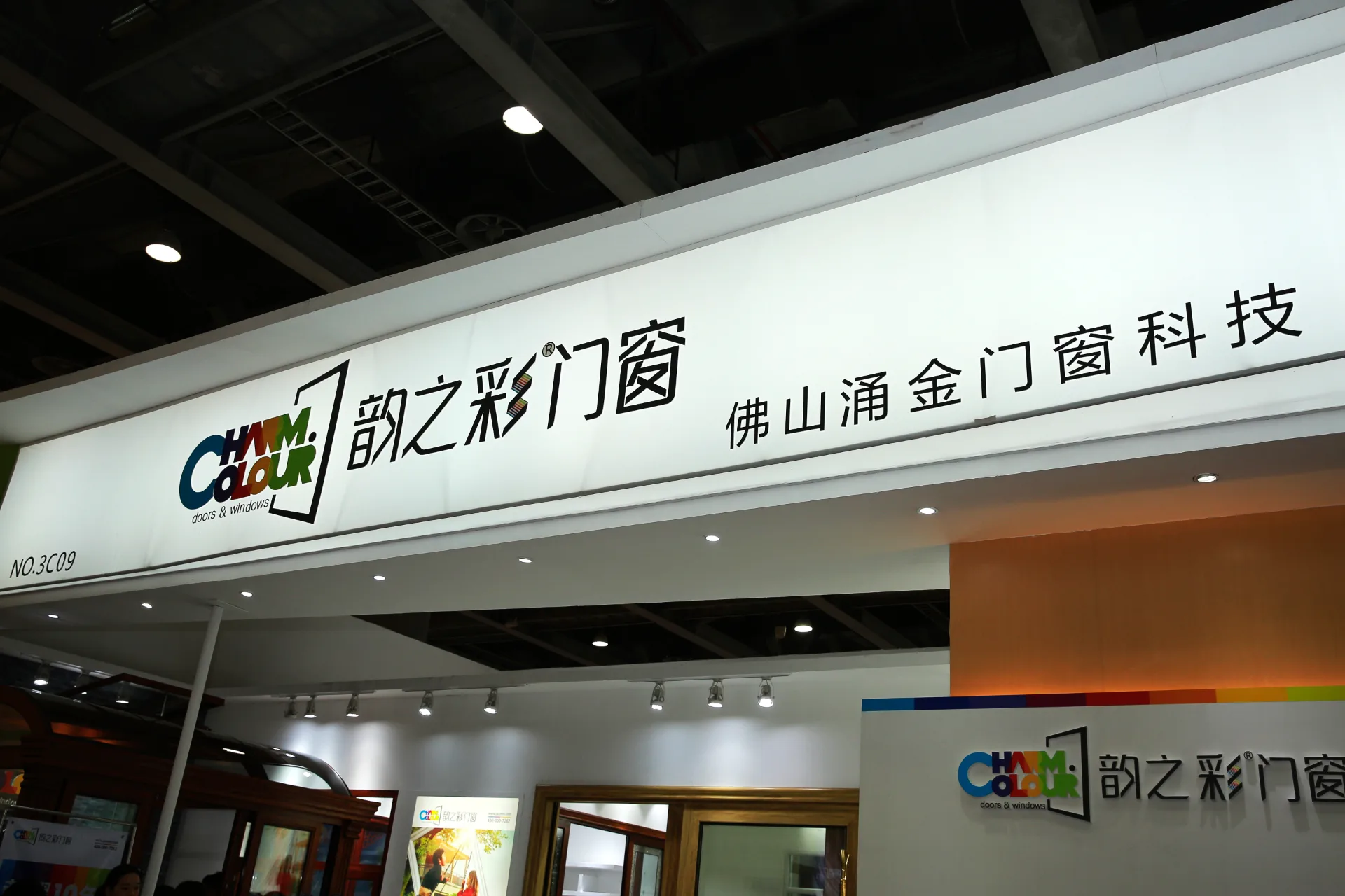 佛山市涌金家居科技有限公司 38 号企业或产品图片