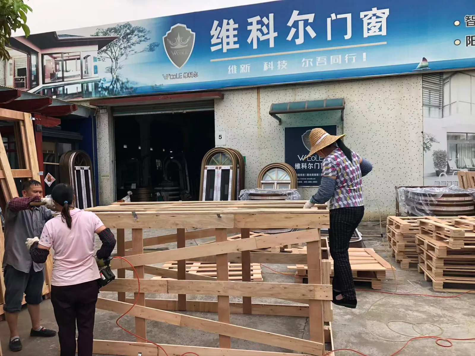 佛山市凯立克门窗有限公司 企业实拍