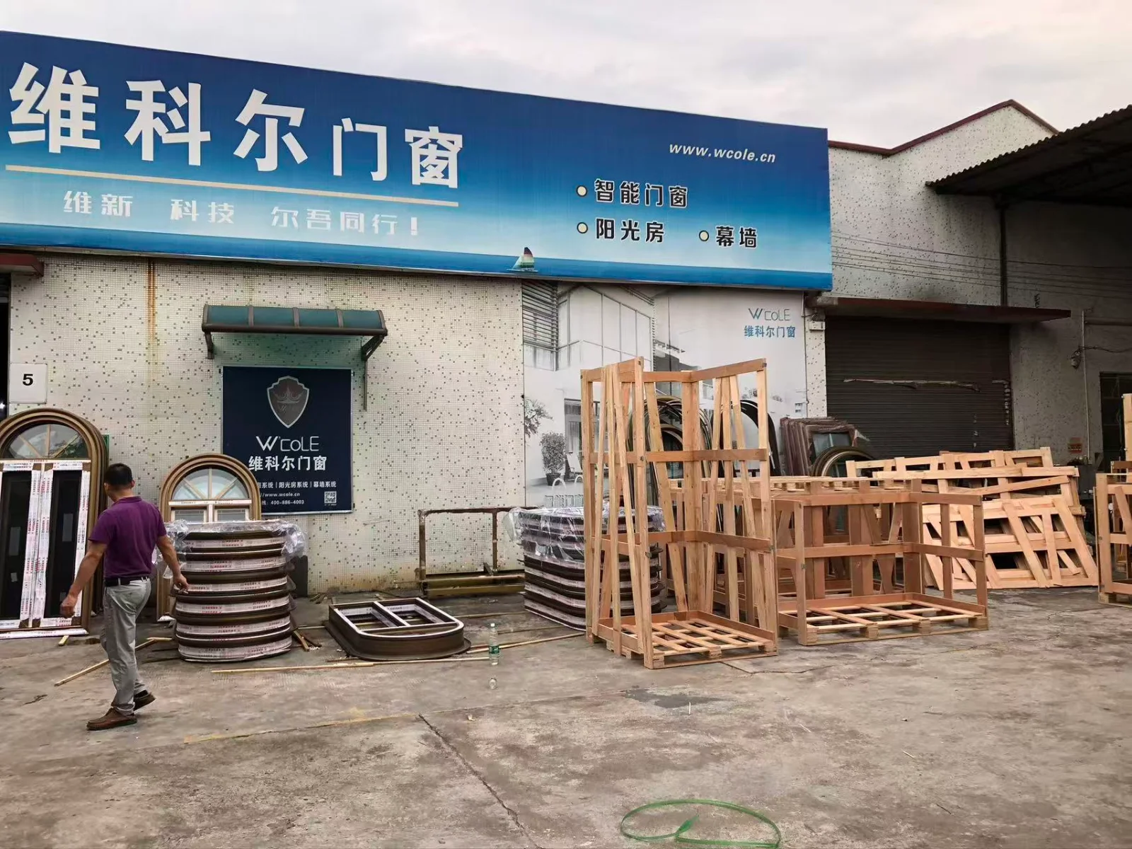 佛山市凯立克门窗有限公司 22 号企业或产品图片