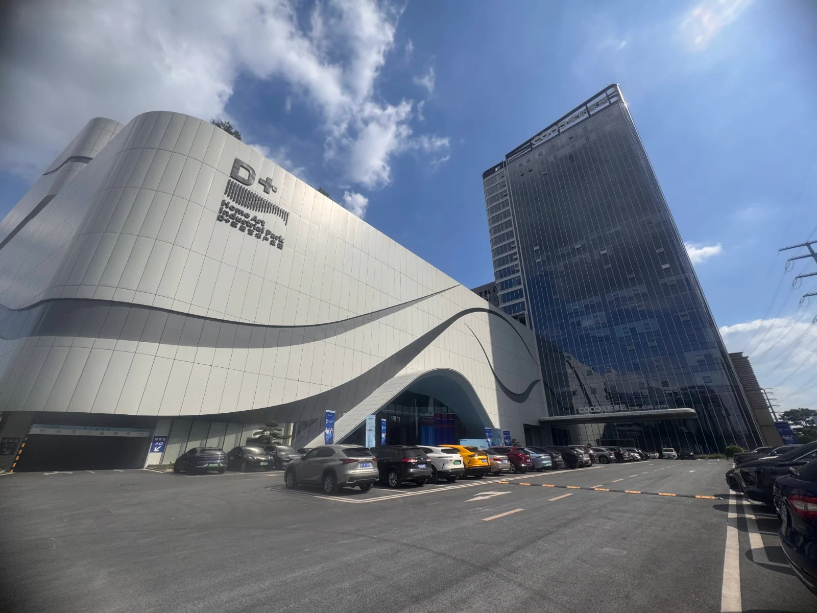 库斯家居 企业实拍