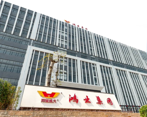 鸿业 企业实拍