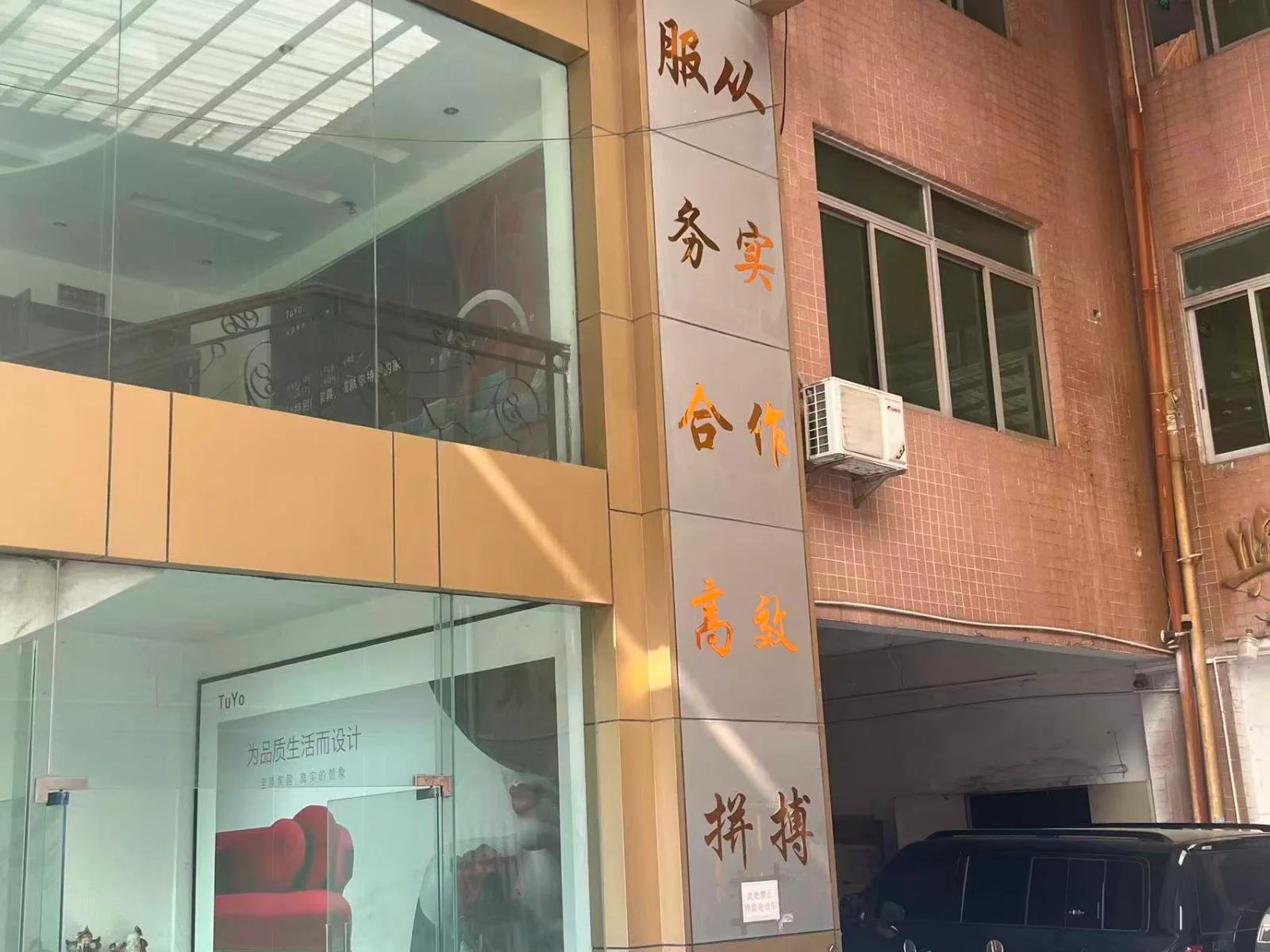 朗艺雅 4 号企业或产品图片