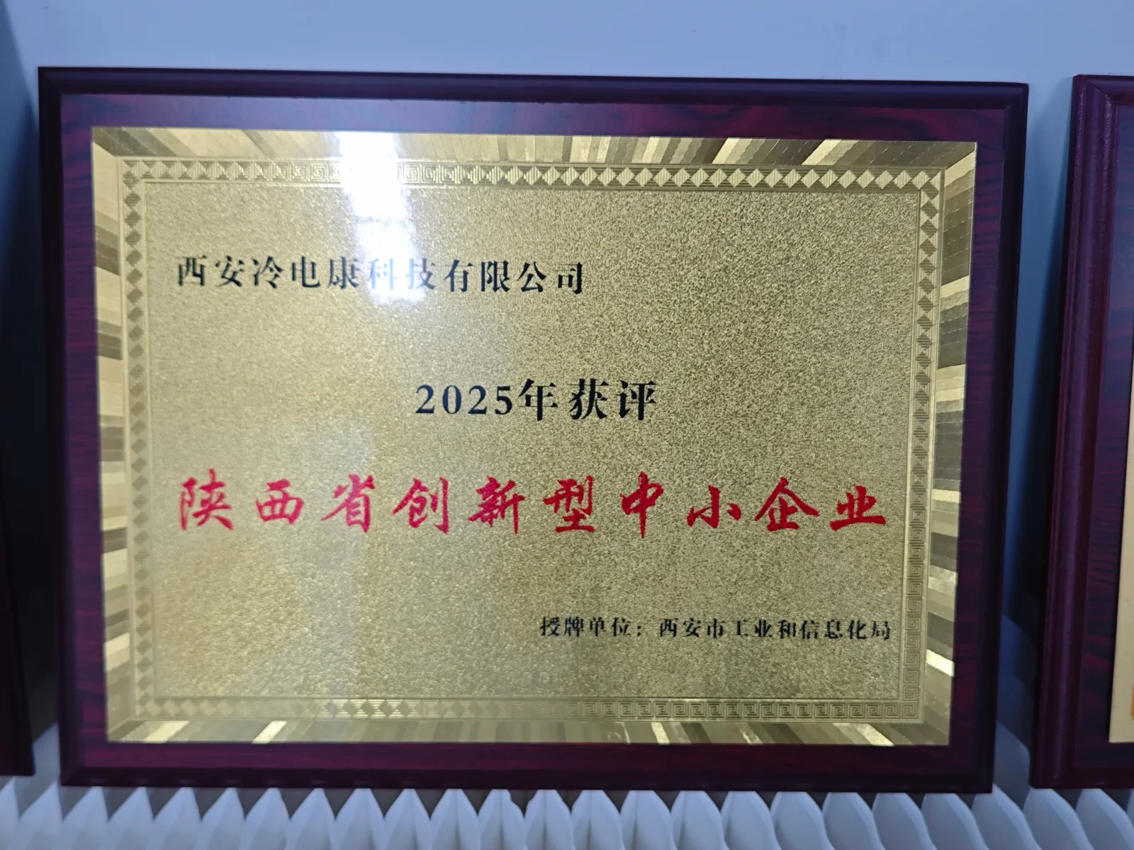 等离子体活化水仪...... 产品图片